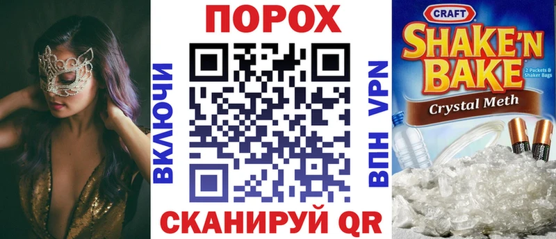 АМФЕТАМИН Розовый  купить наркотик  Суджа 