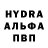 Альфа ПВП мука Valen king