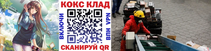 COCAIN Fish Scale  продажа наркотиков  Суджа 