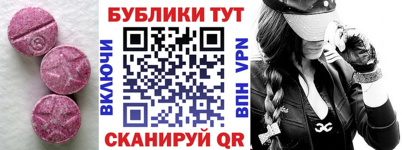 ЭКСТАЗИ VHQ  Суджа 