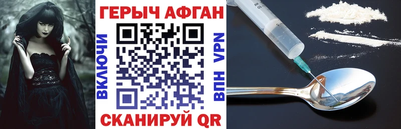 Героин хмурый  Суджа 