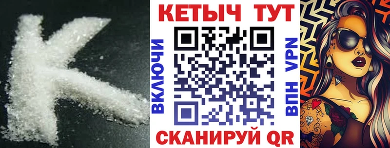 КЕТАМИН VHQ Суджа