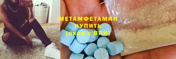 гашишное масло Горнозаводск