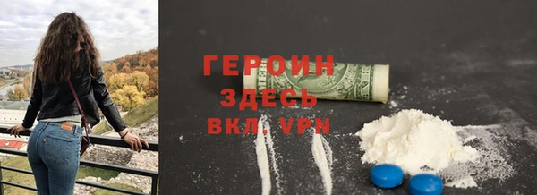 ГАЛЛЮЦИНОГЕННЫЕ ГРИБЫ Горно-Алтайск