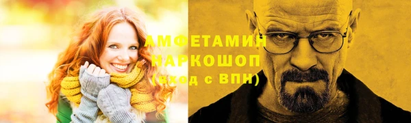 MDMA Зерноград