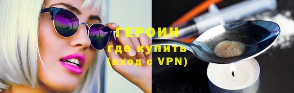 марки nbome Абдулино