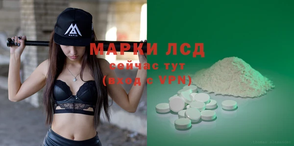 скорость Алексеевка
