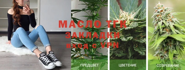 mix Зеленокумск