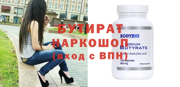 гашиш Абинск