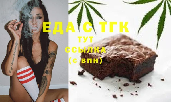 марки nbome Абдулино