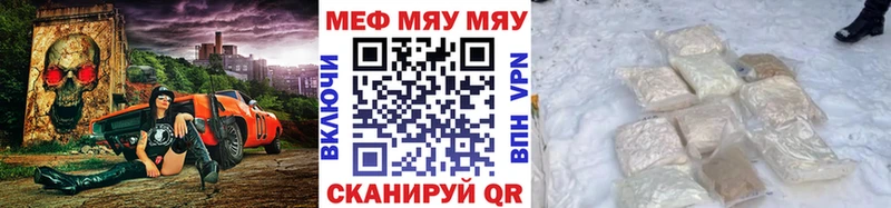 кракен онион  Суджа  МЕФ мука 