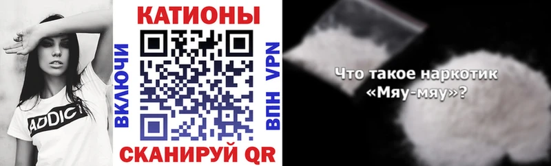 Меф мука Суджа