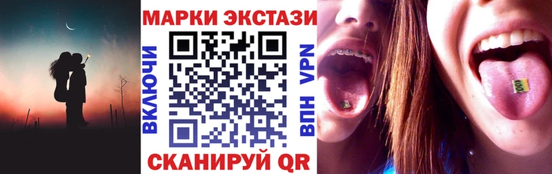 Марки N-bome 1500мкг Суджа